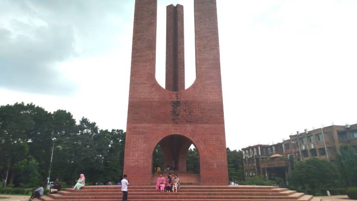 জাহাঙ্গীরনগর বিশ্ববিদ্যালয়