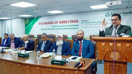 ইসলামী ব্যাংকের মতবিনিময় সভা অনুষ্ঠিত