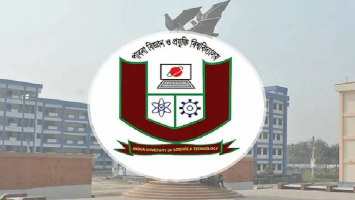 পাবনা বিজ্ঞান ও প্রযুক্তি বিশ্ববিদ্যালয়