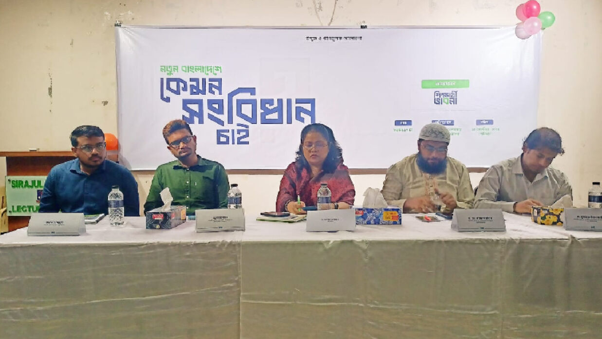 ঢাকা বিশ্ববিদ্যালয়ে
