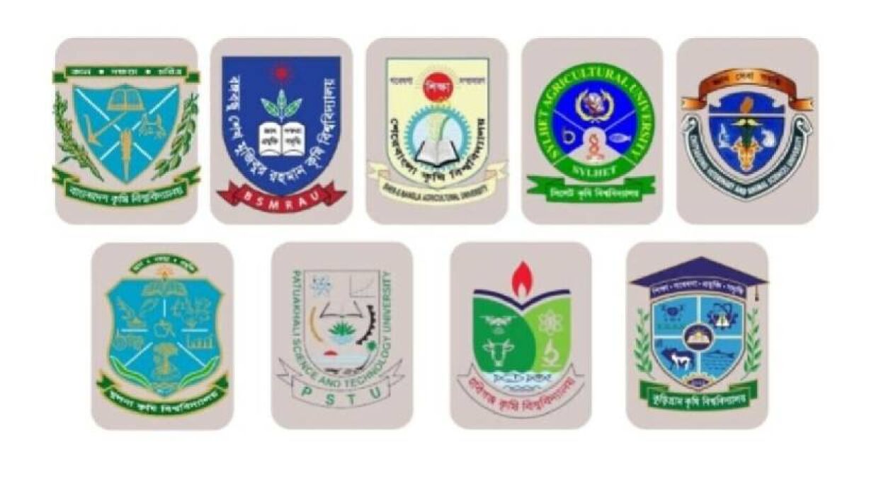 কৃষি গুচ্ছের বিশ্ববিদ্যালয়