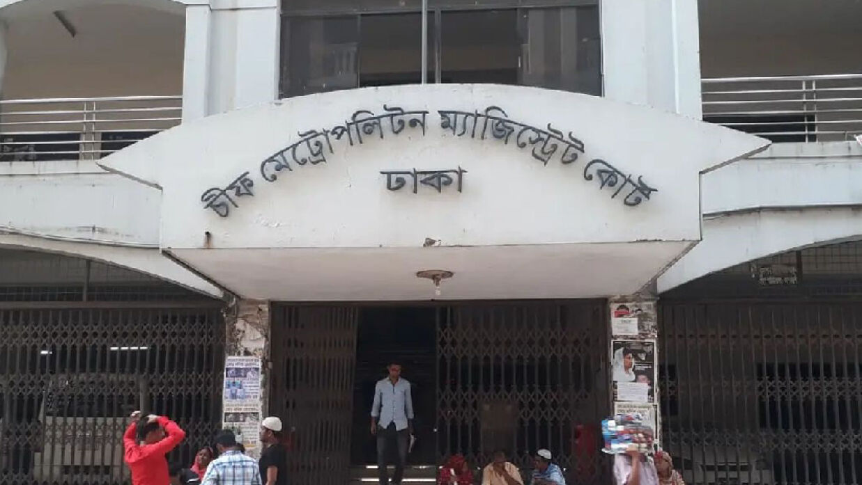 ঢাবির ভর্তি পরীক্ষা-নিয়োগের প্রশ্নফাঁসে জড়িত ১০ জনের কারাদণ্ড