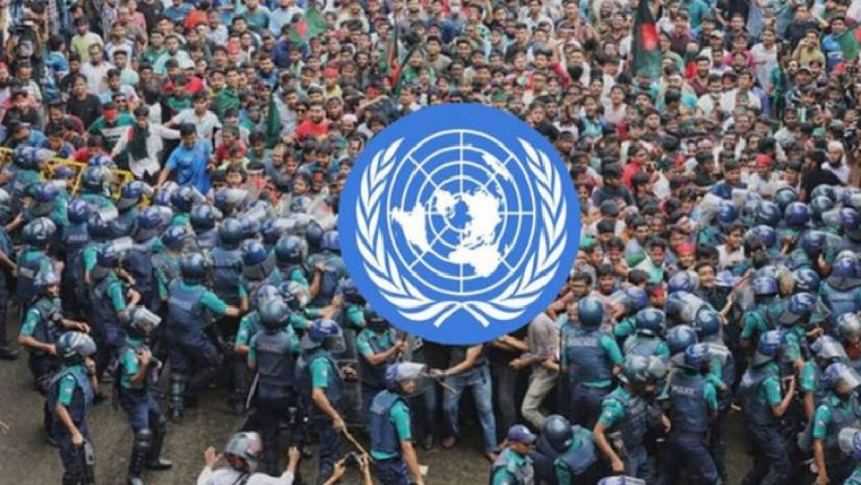 এক মাস বাংলাদেশে থাকবে জাতিসংঘের তথ্যানুসন্ধান দল