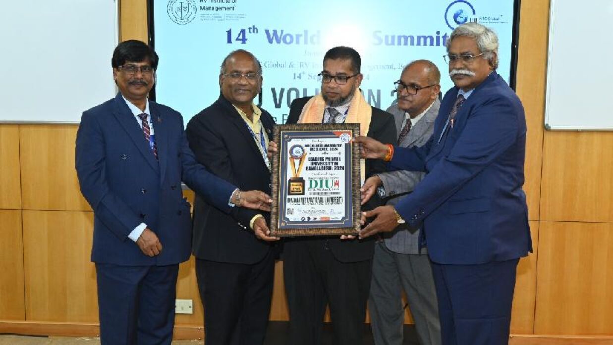 এমটিসি গ্লোবাল অ্যাওয়ার্ড ফর এক্সিলেন্সে ভূষিত হয়েছে ঢাকা ইন্টারন্যাশনাল ইউনিভার্সিটি।