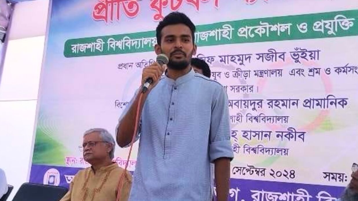 রাবি বনাম রুয়েট ফুটবল ম্যাচে কথা বলছেন অন্তর্বর্তীকালীন সরকারের যুব ও ক্রীড়া উপদেষ্টা আসিফ মাহমুদ সজীব ভূঁইয়া