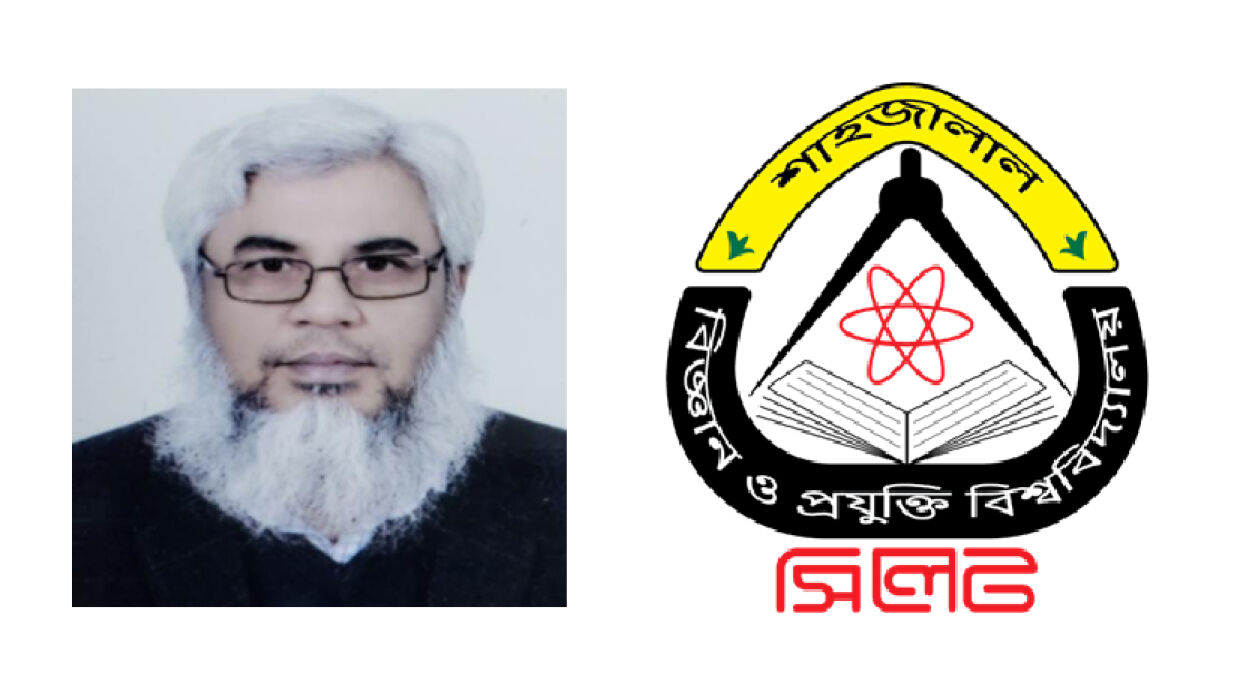শাবিপ্রবির নতুন উপ-উপাচার্য অধ্যাপক ড. মো. সাজেদুল করিম