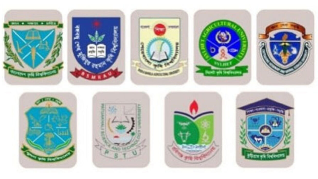 কৃষি গুচ্ছভুক্ত বিশ্ববিদ্যালয়ের লোগো