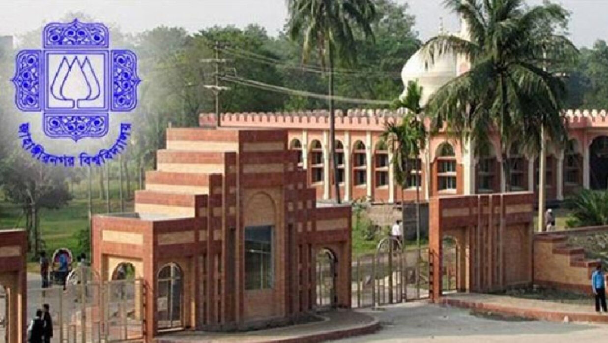 জাহাঙ্গীরনগর বিশ্ববিদ্যালয় (জাবি)