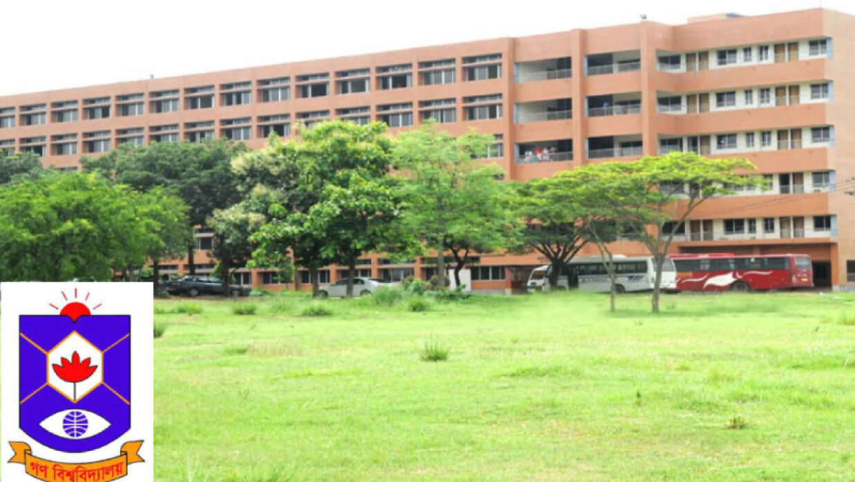 গণ বিশ্ববিদ্যালয়, সাভার ক্যাম্পাস