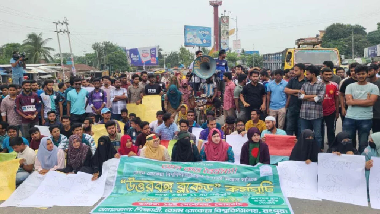 পাবলিক বিশ্ববিদ্যালয়গুলোর অস্থিরতা কবে থামবে?