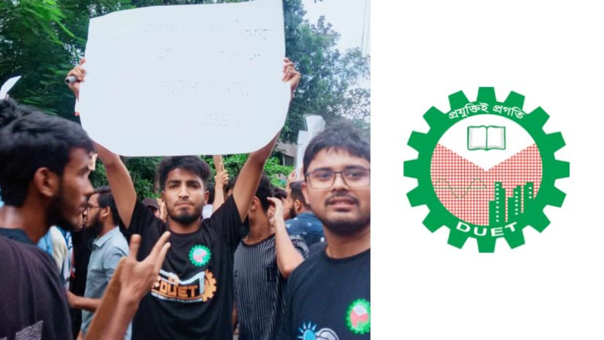 ডুয়েটের কম্পিউটার সায়েন্স অ্যান্ড ইঞ্জিনিয়ারিং বিভাগের শিক্ষার্থী মামুনুর রহমান