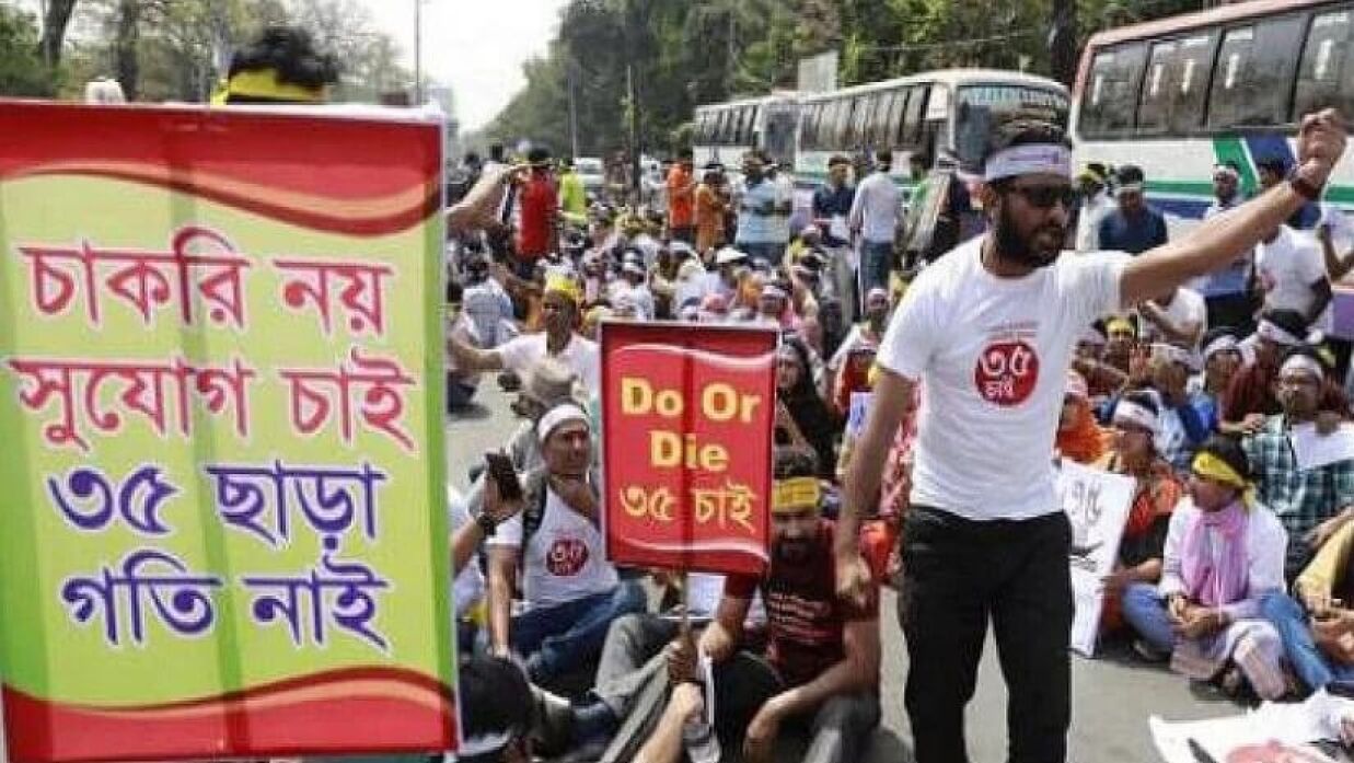 চাকরিতে প্রবেশের বয়স ৩৫ বছর করার দাবিতে দীর্ঘদিন আন্দোলন হচ্ছে