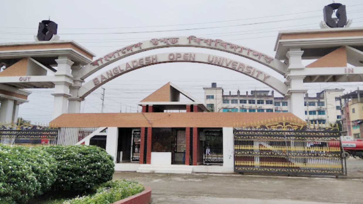 উন্মুক্ত বিশ্ববিদ্যালয়ে প্রফেশনাল এমবিএ, জেনে নিন আবেদনের যোগ্যতা