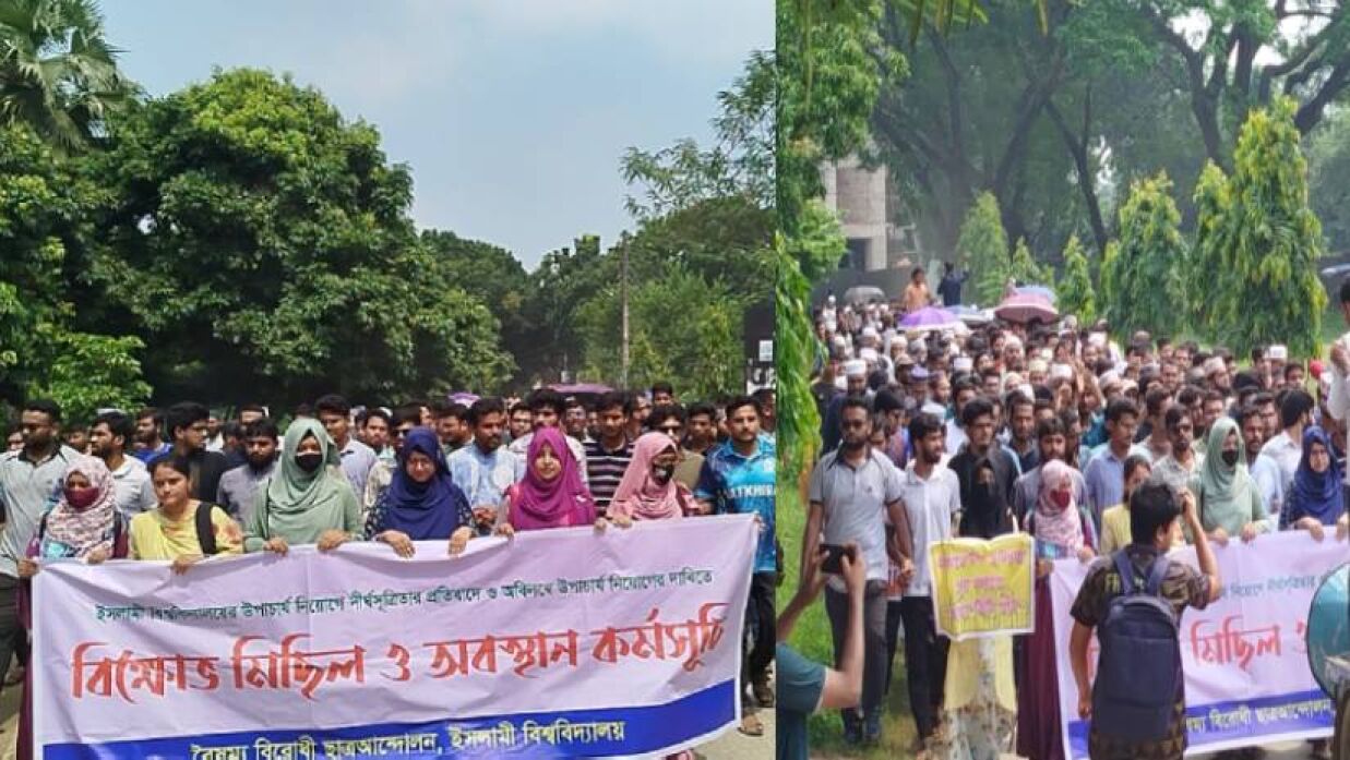 ভিসি নিয়োগের দাবীতে তৃতীয় দিনের মতো উত্তাল ইবি ক্যাম্পাস