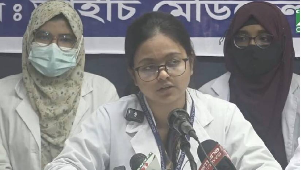 আইচি মেডিকেল কলেজের শিক্ষার্থীদের সংবাদ সম্মেলন