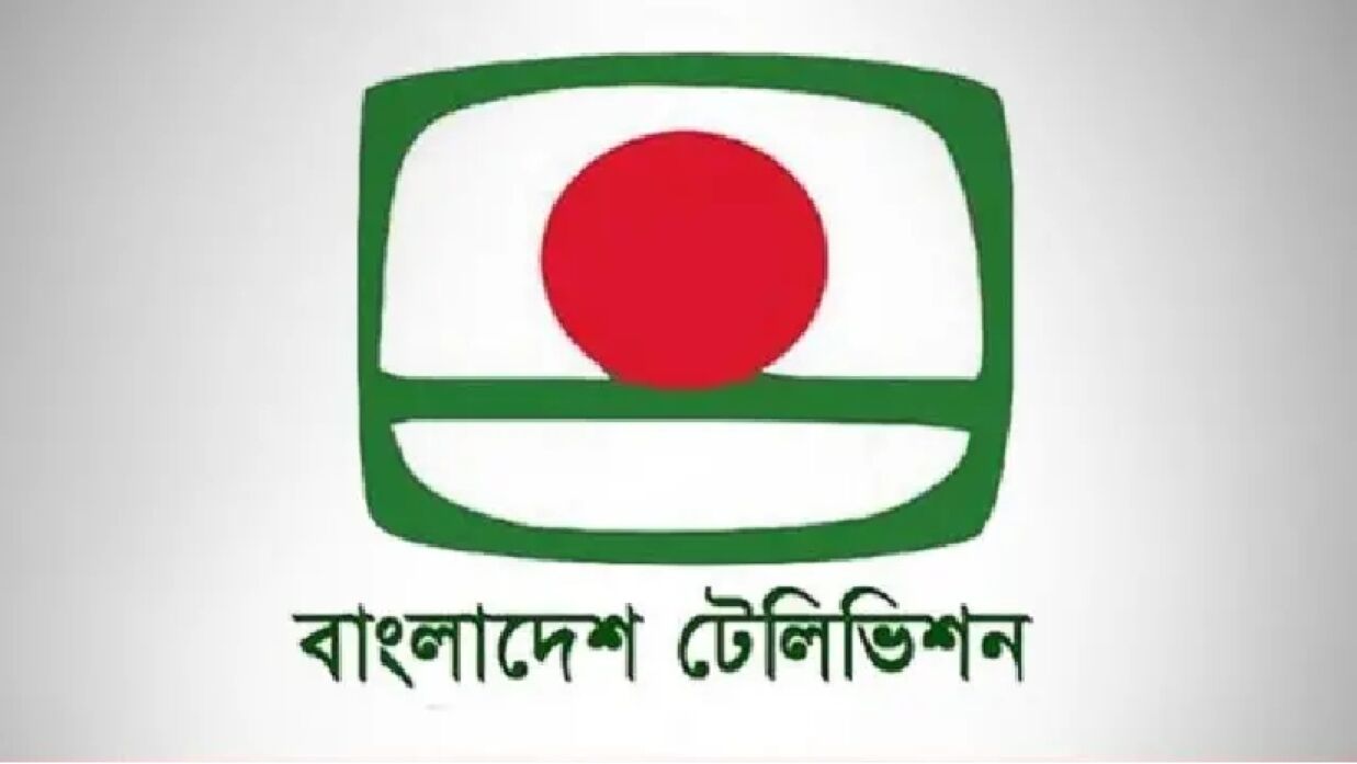 বিটিভির মহাপরিচালক হলেন মাহবুবুল আলম