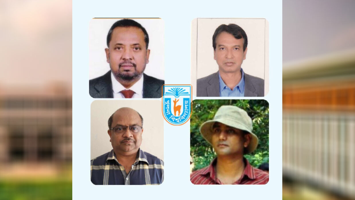 উপাচার্য হিসেবে আলোচনায় খুবির চার শিক্ষক