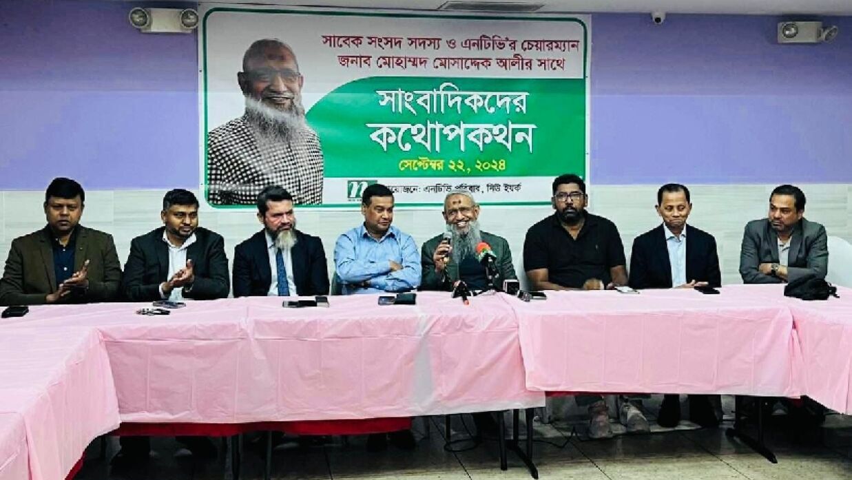 মতবিনিময় সভা