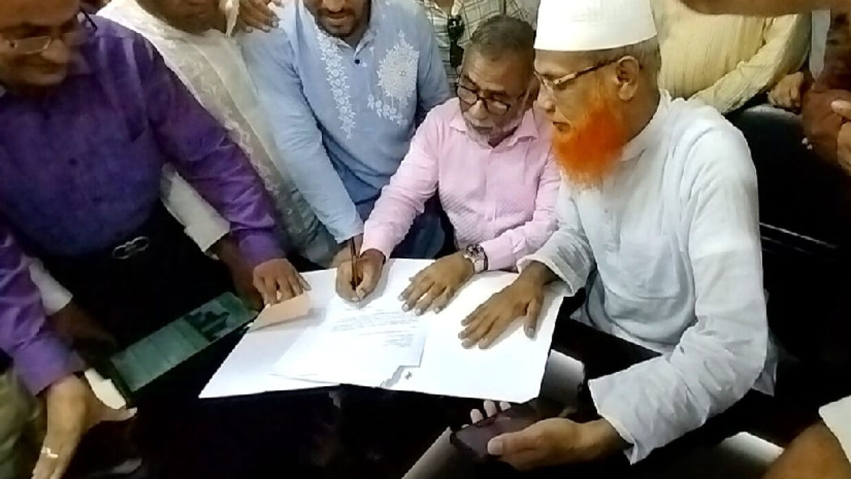 ইসলামী বিশ্ববিদ্যালয়ের উপাচার্যের কর্মক্ষেত্রে যোগদান