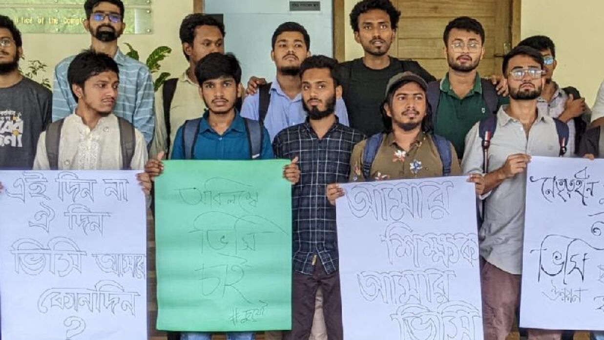 মানববন্ধনে চট্টগ্রাম প্রকৌশল ও প্রযুক্তি বিশ্ববিদ্যালয়ের (চুয়েট) সাধারণ শিক্ষার্থীরা
