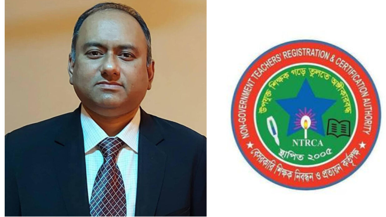 এ এম এম রিজওয়ানুল হক ও এনটিআরসিএ লোগো