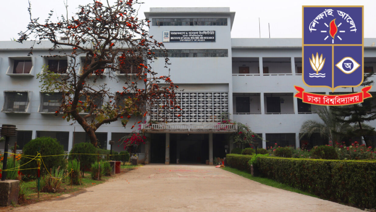 সমাজকল্যাণ ও গবেষণা ইনস্টিটিউট, ঢাকা বিশ্ববিদ্যালয়
