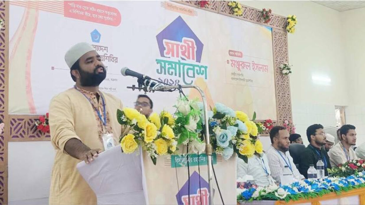 মঞ্জুরুল ইসলাম