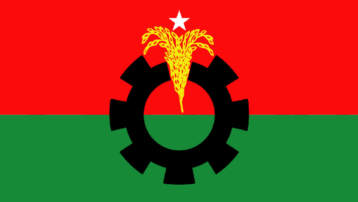 বাংলাদেশ জাতীয়তাবাদী দলের লোগো