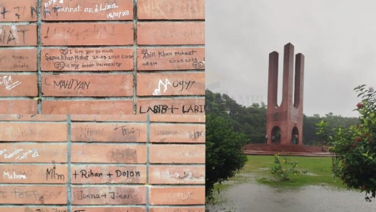 জাবির শহীদ মিনারের প্রায় প্রতিটি ইটে লেখা হয়েছে প্রেমিক প্রেমিকার নাম