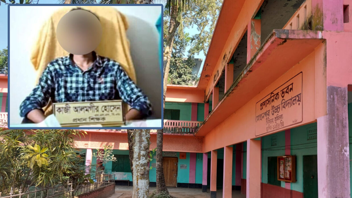 মোহনপুর উচ্চবিদ্যালয় (ইনসেটে চেয়ারে বসা ছাত্র ইকরামুল)