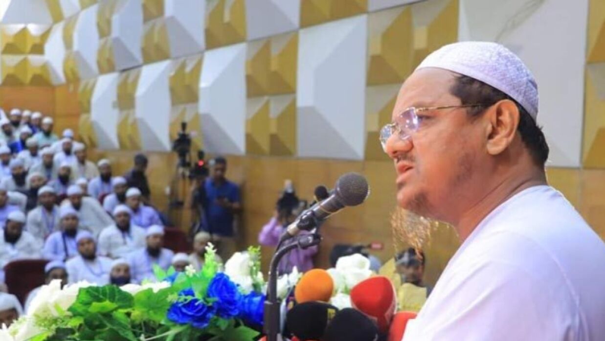 মুফতি সৈয়দ মুহাম্মদ রেজাউল করীম