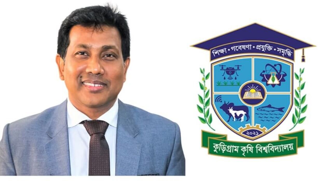 কুড়িগ্রাম কৃষি বিশ্ববিদ্যালয়ের উপাচার্য অধ্যাপক ড. এ কে এম জাকির হোসেন