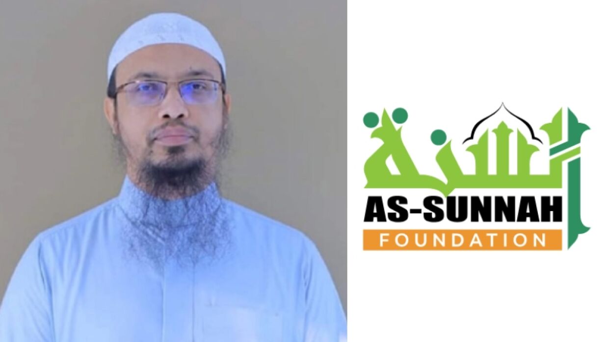 শায়খ আহমাদুল্লাহ ও আস-সুন্নাহ ফাউন্ডেশনের লোগো