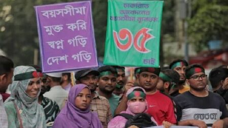 ৩৫ আন্দোলনকারীদের সঙ্গে পর্যালোচনা কমিটির আলোচনার দিনক্ষণ পেছাল