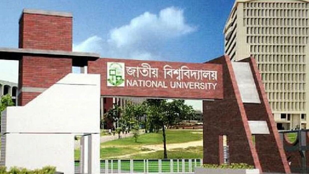 জাতীয় বিশ্ববিদ্যালয়ের মূল ক্যাম্পাসে সভা-সমাবেশ বন্ধ