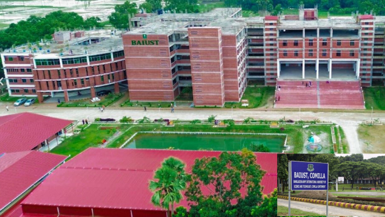 বাংলাদেশ আর্মি ইন্টারন্যাশনাল ইউনিভার্সিটি অব সায়েন্স অ্যান্ড টেকনোলজি সৈয়দপুর, আদর্শ সদর, কুমিল্লা