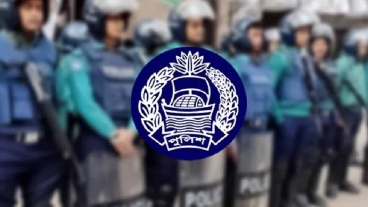 পুলিশের এসআই পদে নিয়োগ বিজ্ঞপ্তি প্রকাশ