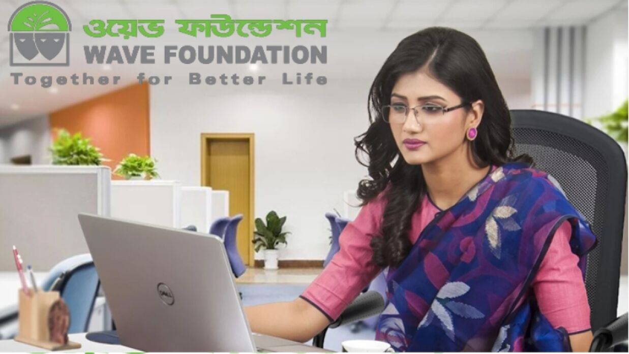 বেসরকারি উন্নয়ন সংস্থা ওয়েভ ফাউন্ডেশন নেবে ৮ কর্মী