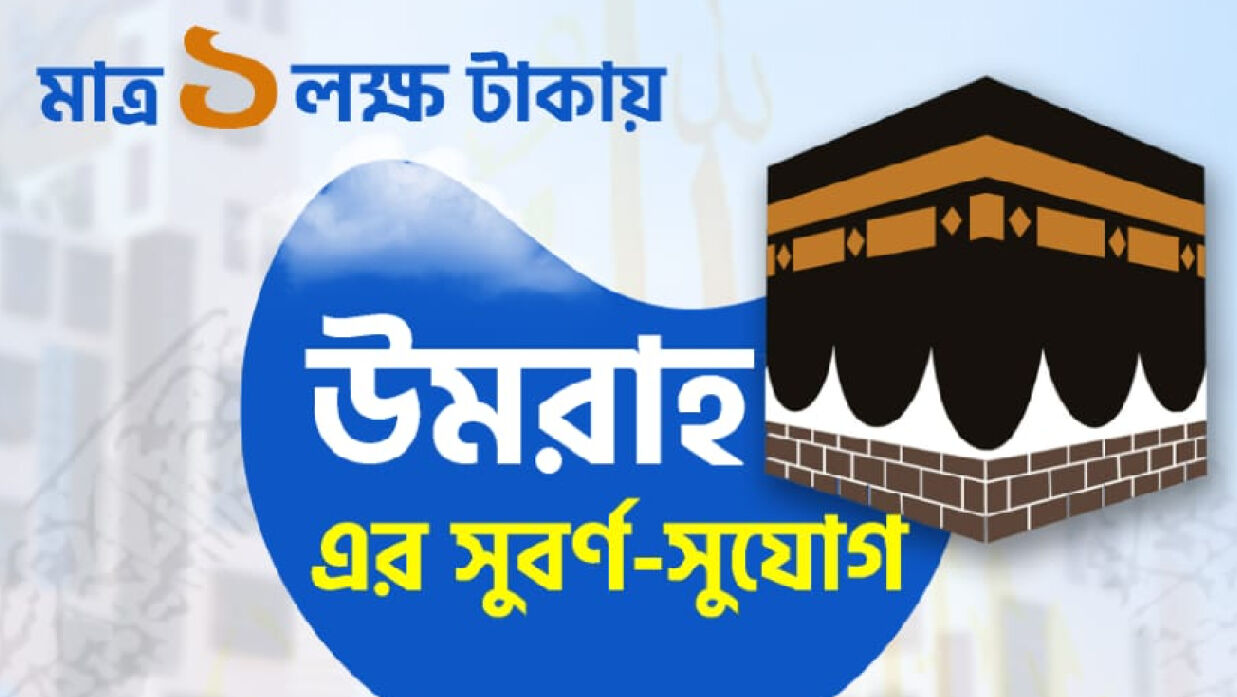 প্যাকেজের ছবি