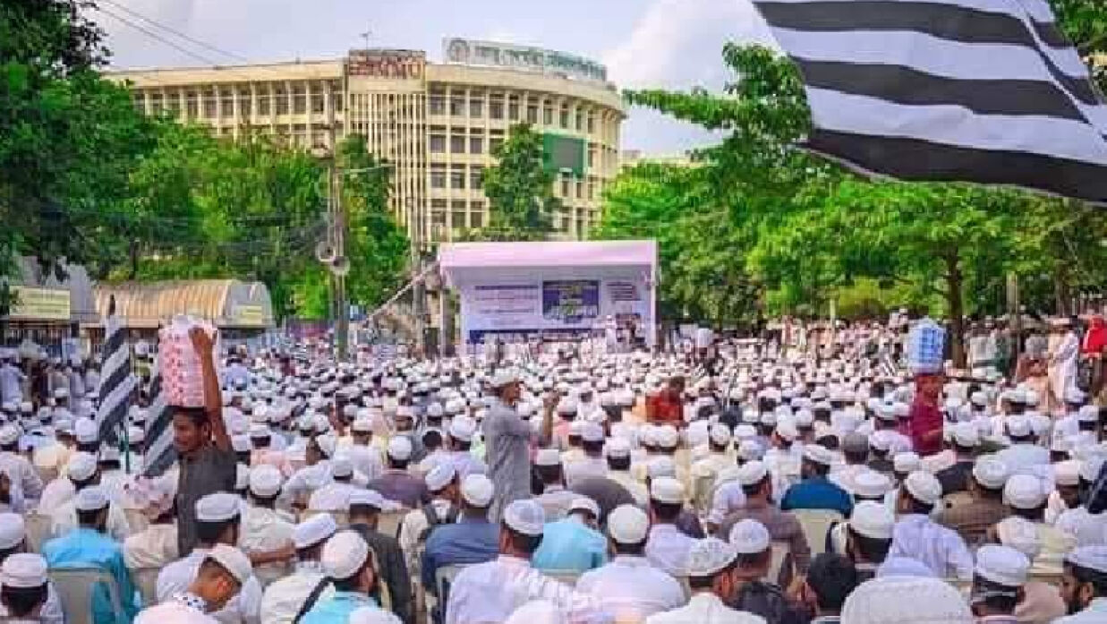 ছাত্র জমিয়ত বাংলাদেশ আয়োজিত সিরাতুন্নবী (সা.) সম্মেলন
