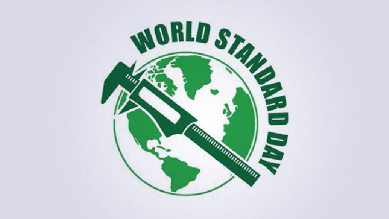 বিশ্ব মান দিবস আজ