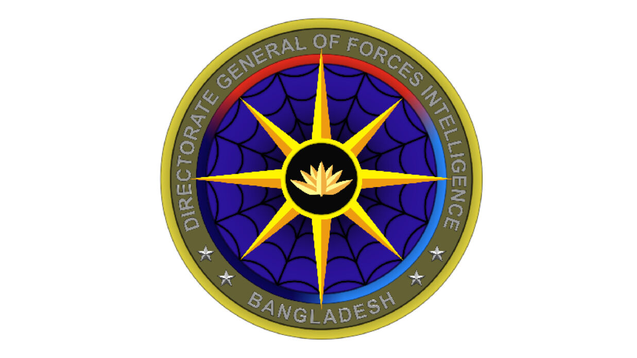 ডিজিএফআই