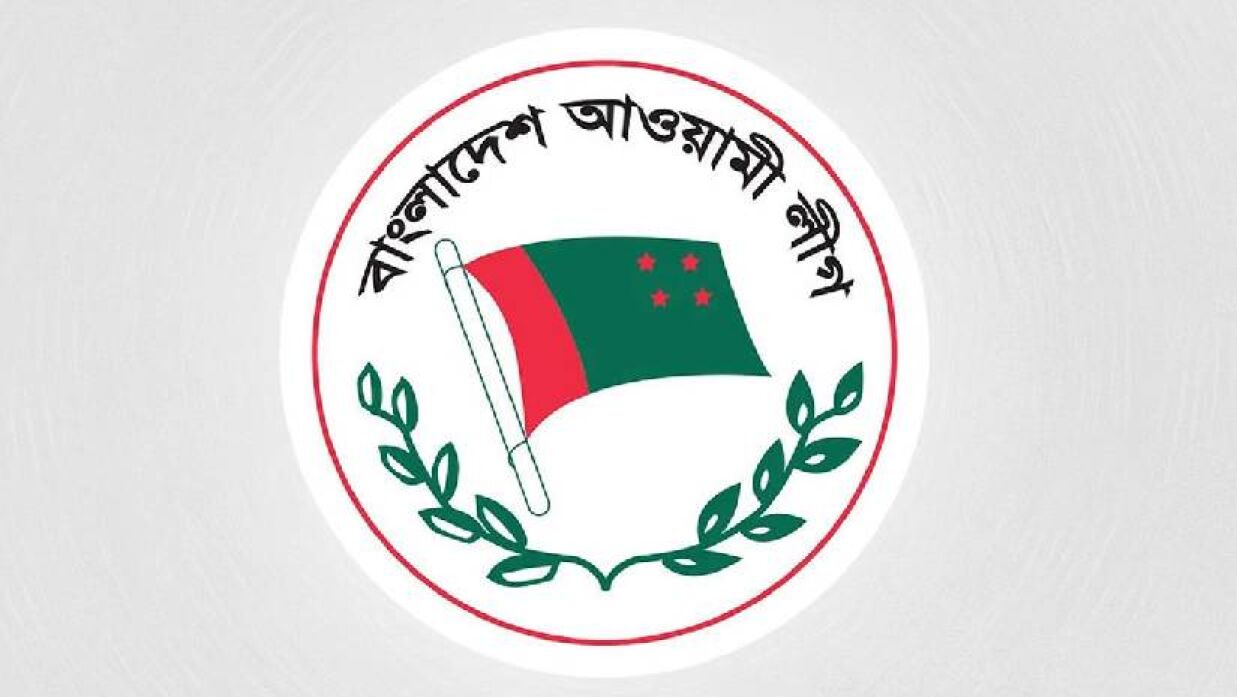 আওয়ামী লীগ