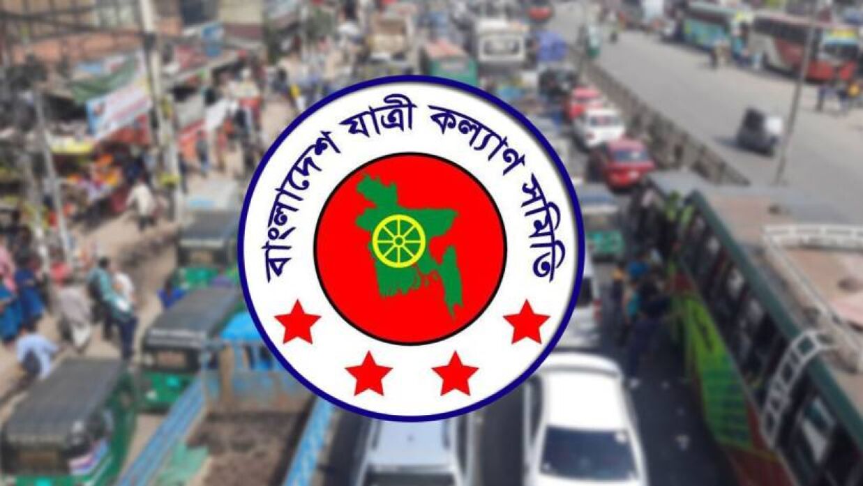 সেপ্টেম্বরে সড়কে ৪৯৮ জনের মৃত্যু: যাত্রী কল্যাণ সমিতি