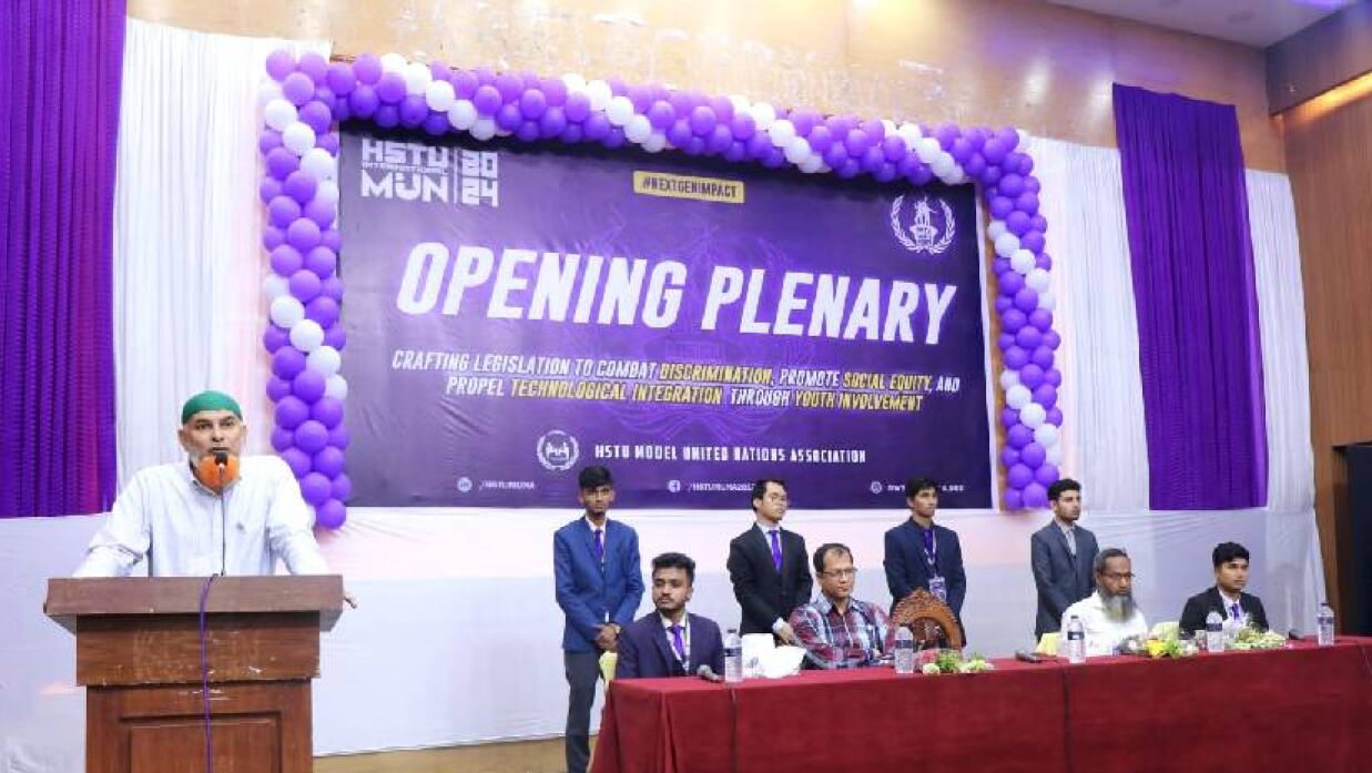 হাবিপ্রবিতে তিন দিনব্যাপী আন্তর্জাতিক ছায়া জাতিসংঘ সম্মেলন