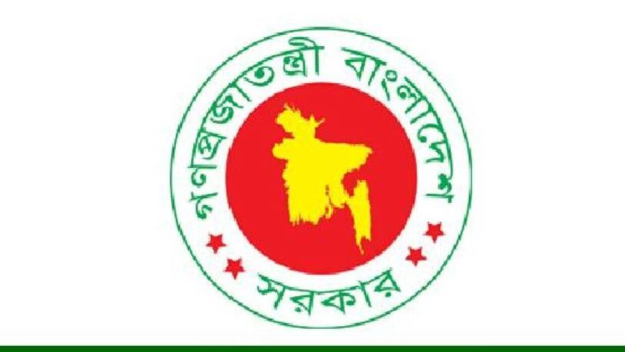 আগামী বছরের ২৬ দিনের ছুটিতেও রয়েছে দুঃসংবাদ