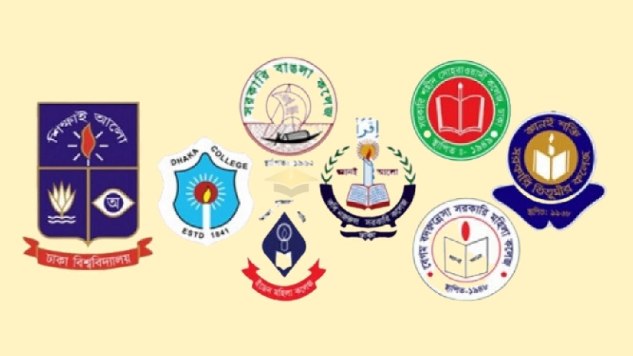ঢাকা বিশ্ববিদ্যালয়ের অধিভুক্ত সরকারি সাত কলেজ