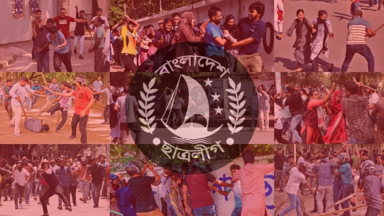 ঢাকা বিশ্ববিদ্যালয়ে সাধারণ শিক্ষার্থীদের ওপর চালানো হামলার বিভিন্ন দৃশ্য