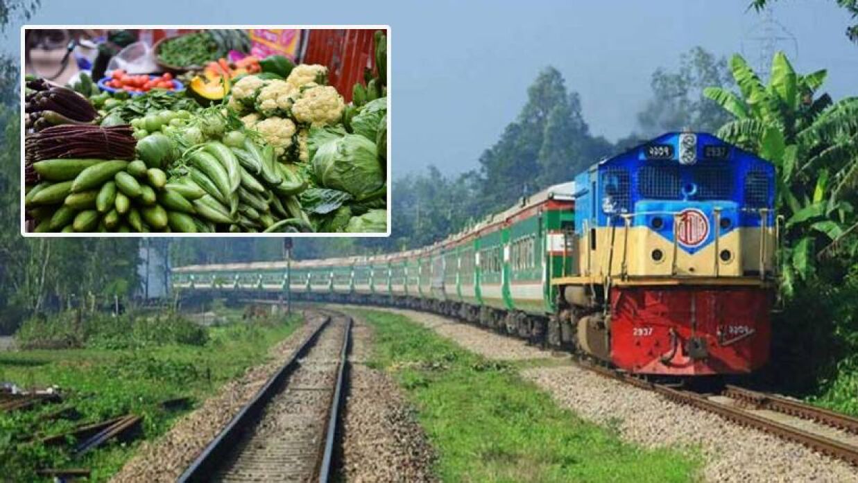 ১৫ অঞ্চল থেকে ট্রেনে কৃষিপণ্য যাবে ঢাকা-চট্টগ্রাম