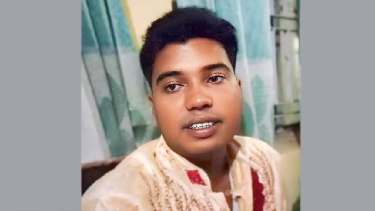 শফিকুল ইসলাম